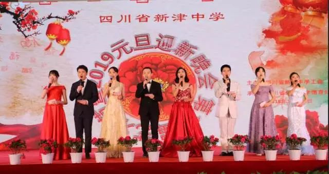 新津中學近三年的錄取分數(shù)線是多少？