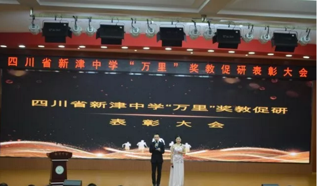 新津中學(xué)2020年的招生標準是什么？