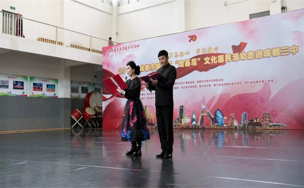 2020年成都市第三中學(xué)計(jì)劃招多少人？