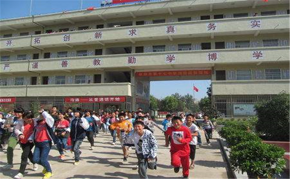 2020年成都市第十七中學(xué)計(jì)劃招多少人？