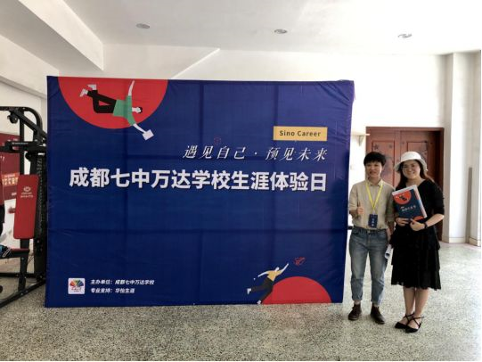 成都七中萬(wàn)達(dá)學(xué)校的宿舍怎么樣？