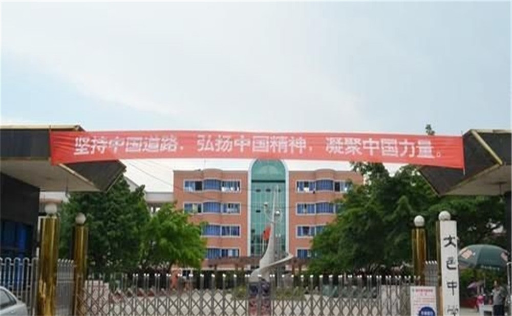 大邑中學(xué)2020年的招生標(biāo)準是什么？