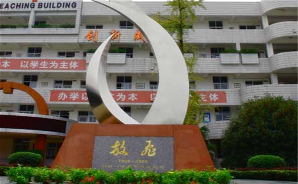 彭州一中的升學(xué)率是多少？