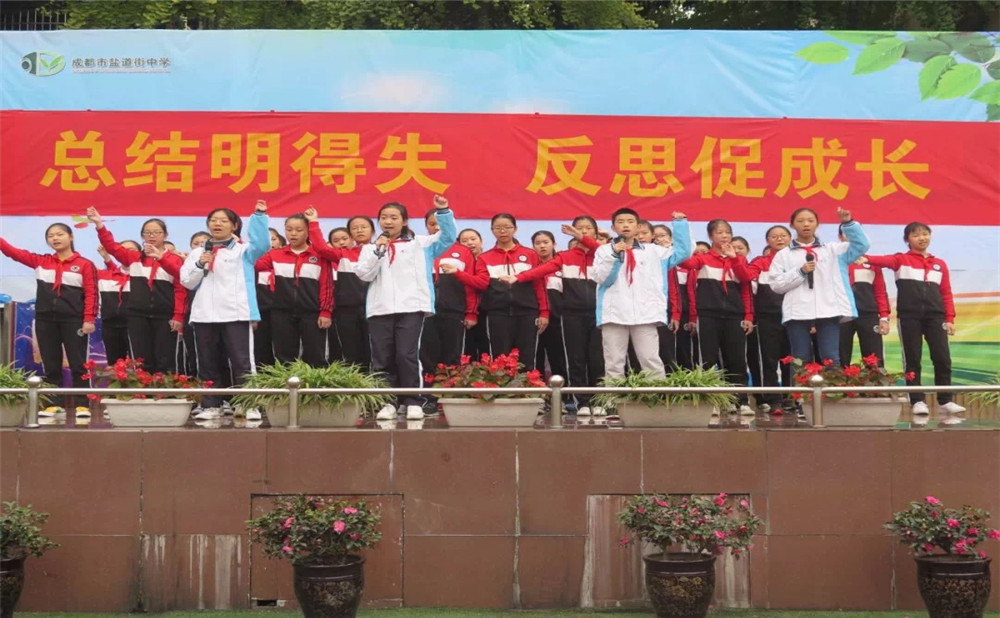 成都市鹽道街中學宿舍怎么樣？