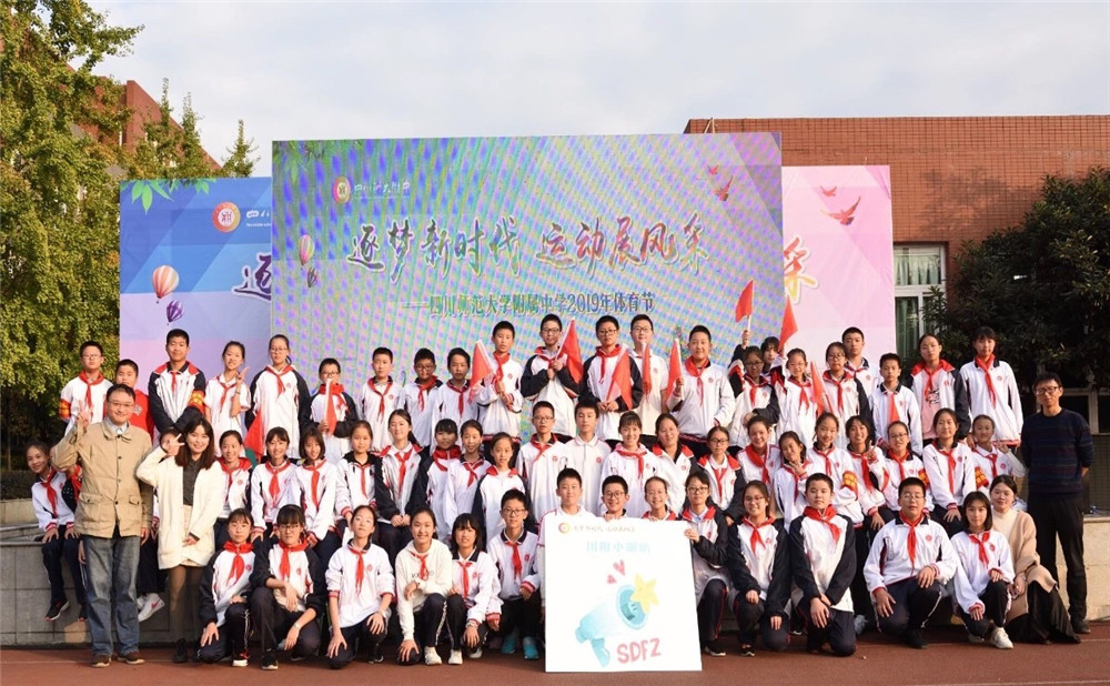 四川師范大學附屬中學宿舍怎么樣？