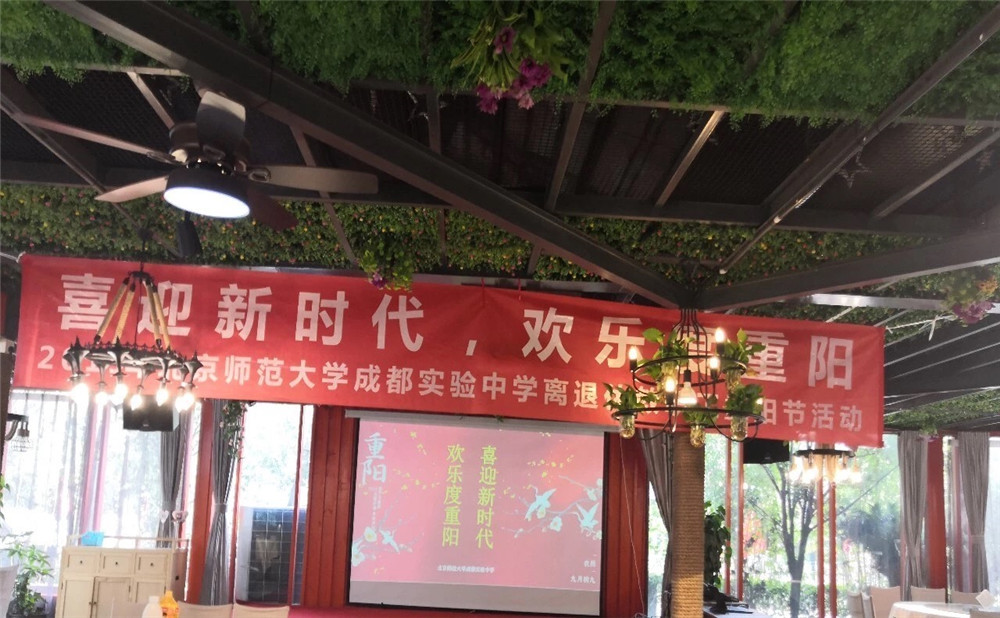 北師大成都實驗中學宿舍怎么樣？