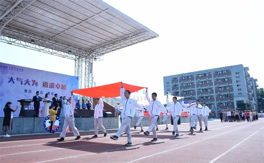 電子科技大學實驗中學錄取分數(shù)是多少？