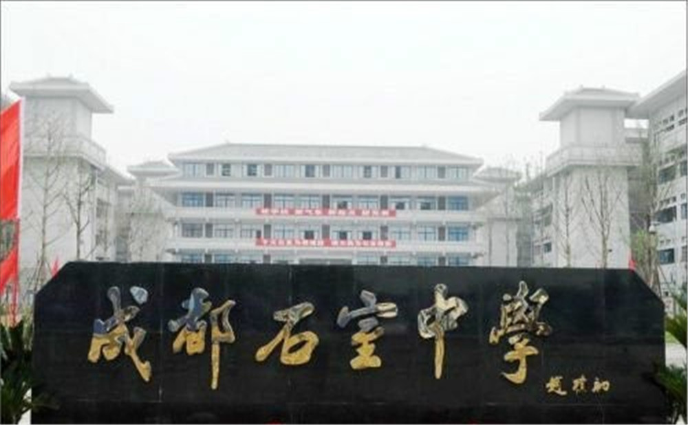 2020年成都石室中學(xué)北湖校區(qū)的計劃招生多少人？