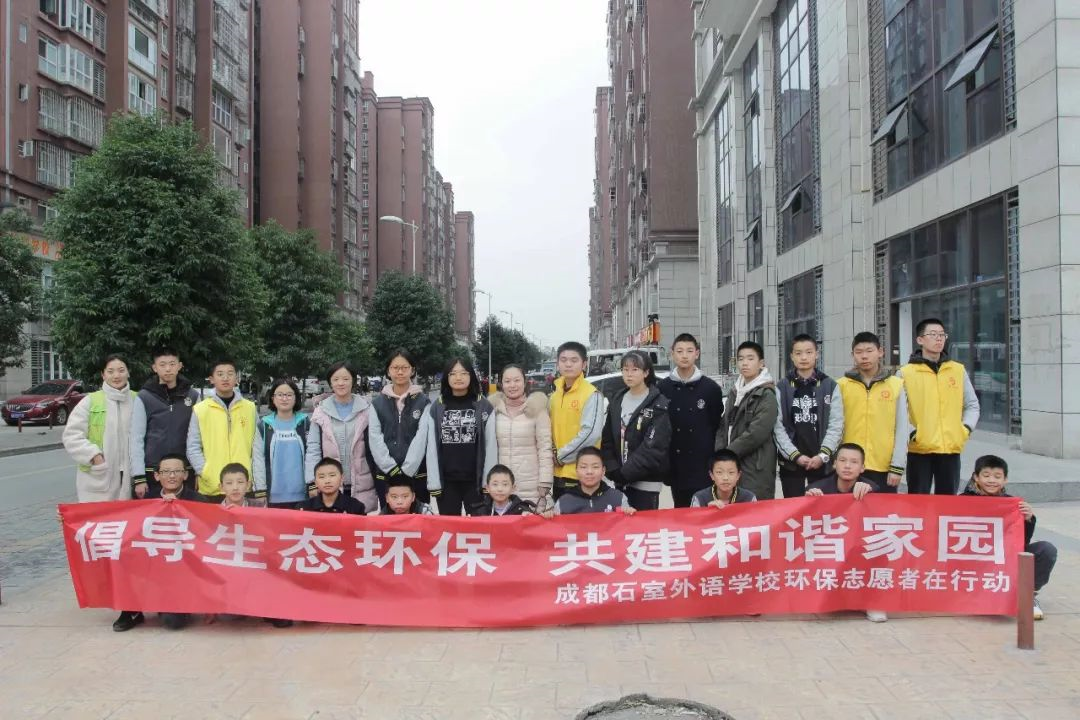 成都石室外國語學校的錄取分數線是多少？