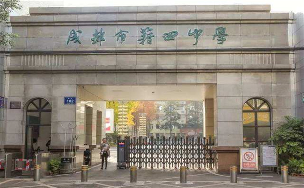 成都市籍田中學(xué)的錄取分?jǐn)?shù)是多少？