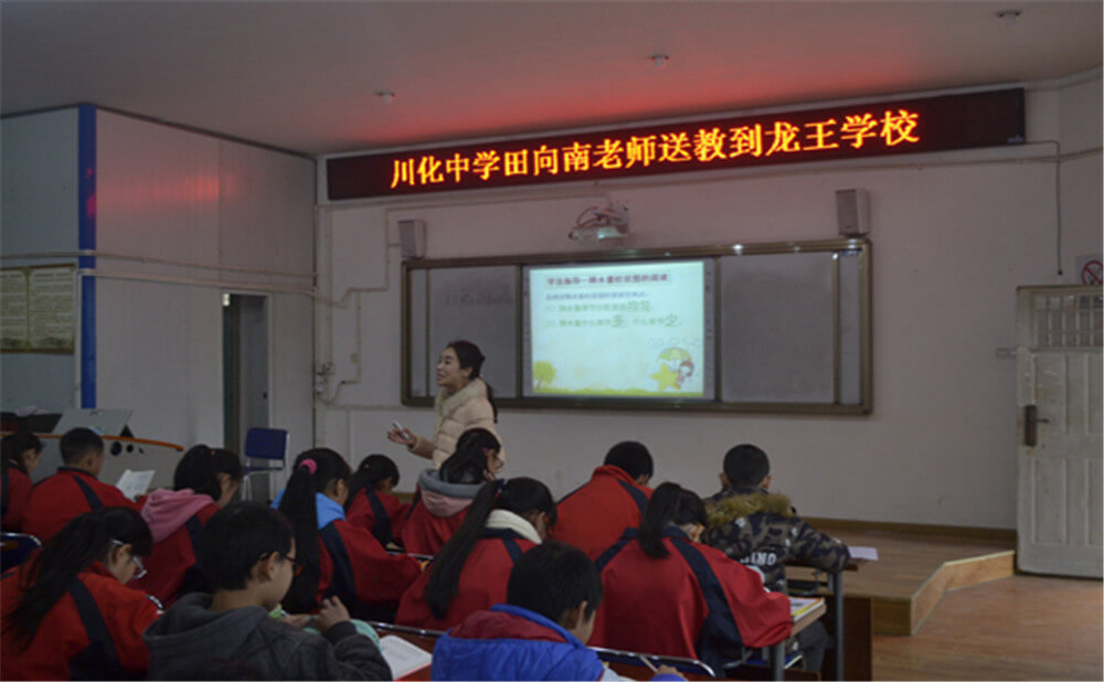 川化中學的錄取分數(shù)是多少？