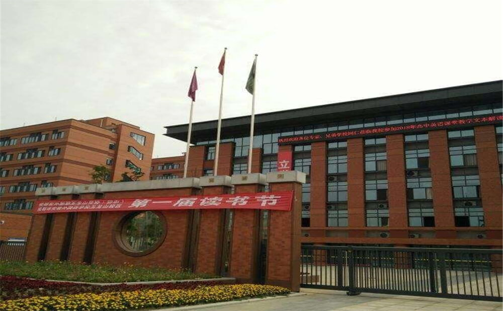 成都實外新都五龍山學(xué)校的本科升學(xué)率是多少？