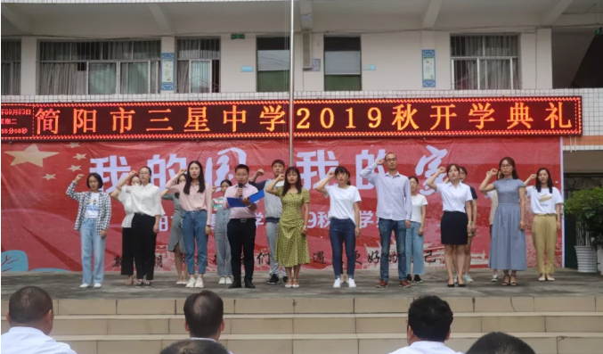 三星中學(xué)高中一年的學(xué)費(fèi)是多少？