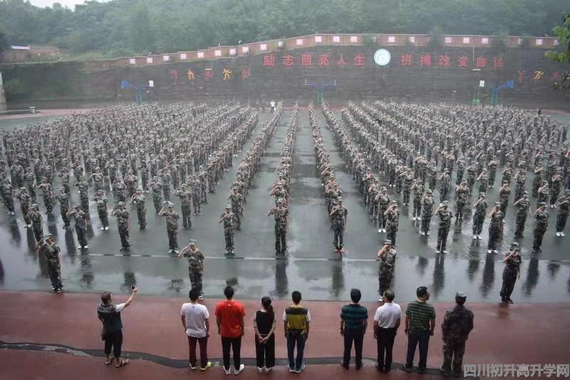 2020年石橋中學(xué)計(jì)劃招多少人？"image.png"