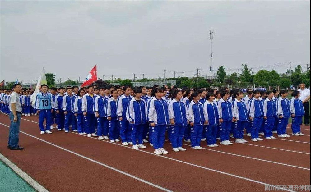 青城山高級中學錄取分數(shù)是多少？
