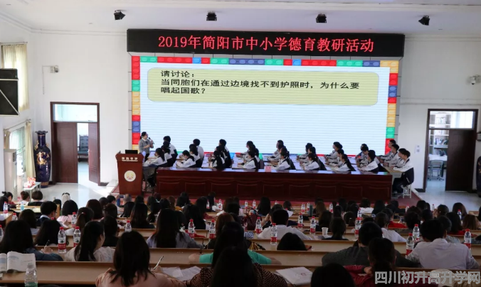 2020年陽(yáng)安中學(xué)計(jì)劃招多少人？