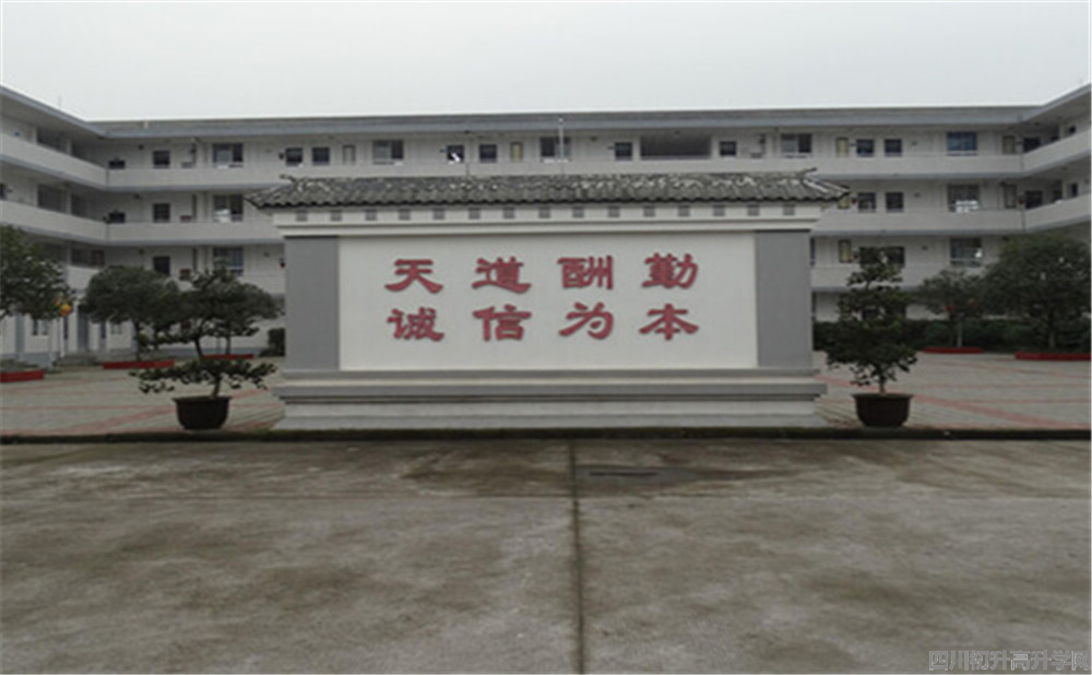 壽安中學(xué)高中一年的學(xué)費(fèi)是多少？