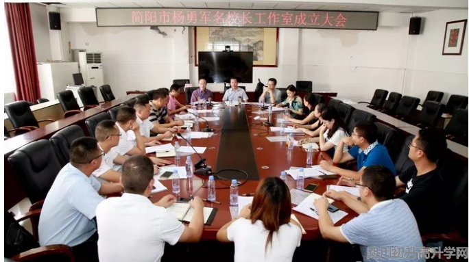 2020年簡陽中學計劃招多少人？