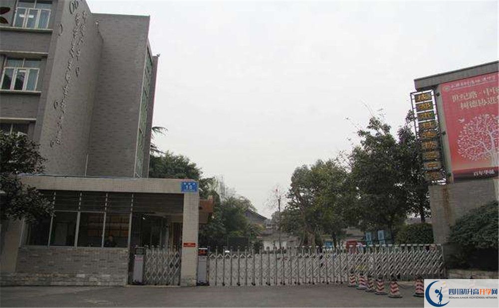 2020年成都樹德協(xié)進(jìn)中學(xué)報(bào)名的條件是什么？