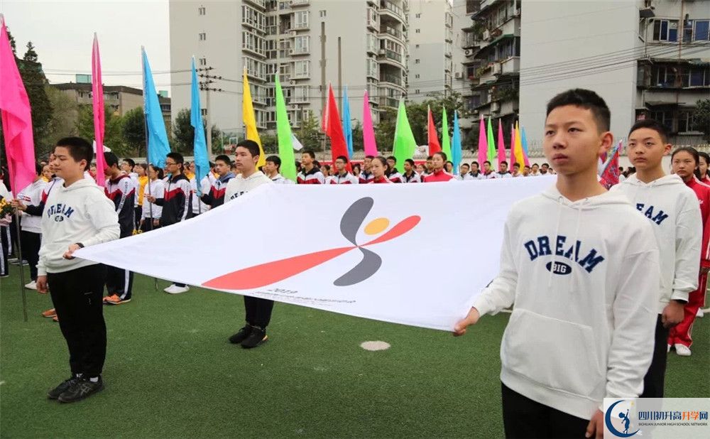 2020年成都西川中學(xué)的報(bào)名條件是什么？