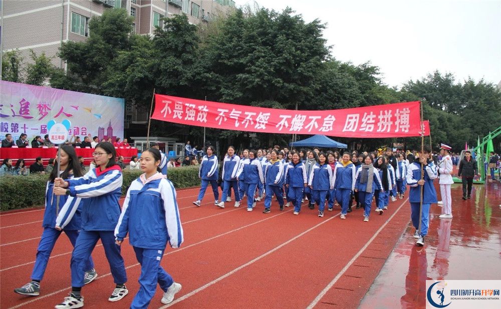 2020年成都石室佳興外國語學(xué)校報名條件是什么？