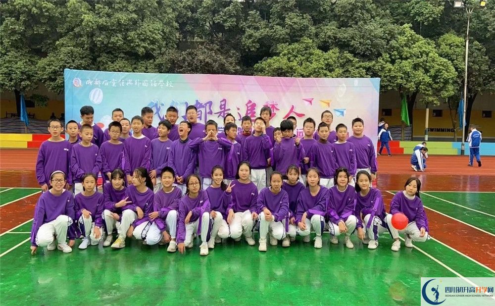 2020年成都石室佳興外國語學校的升學率有多少？