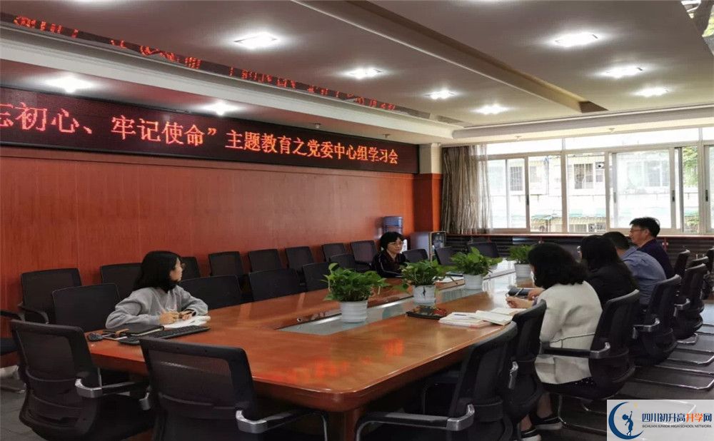 成都市西北中學(xué)初升高的學(xué)費是多少？