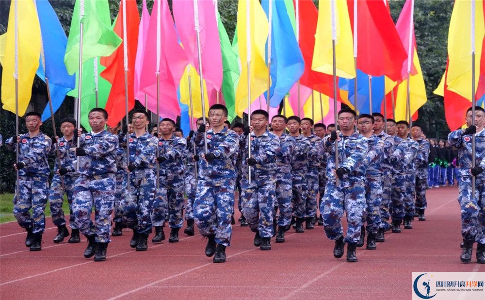 2020年成都十二中報名條件是什么？