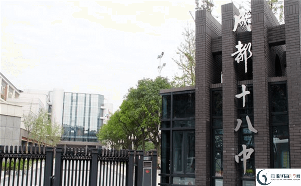 成都十八中的實(shí)驗(yàn)班怎么樣？