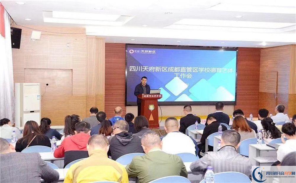 2020年成都市太平中學(xué)初升高的學(xué)費是多少？