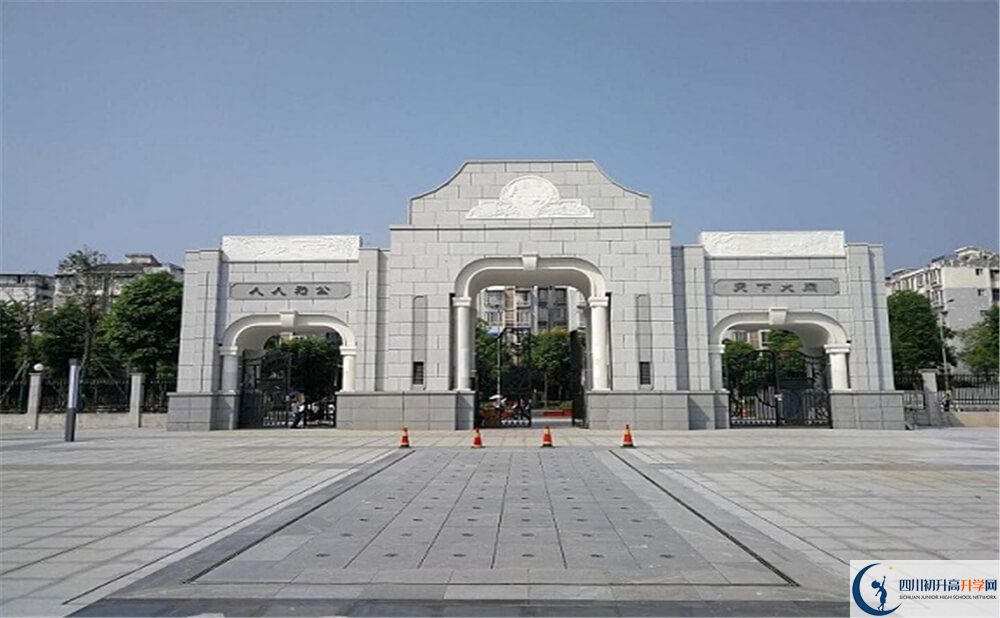 2020年成都二十中報名條件是什么？
