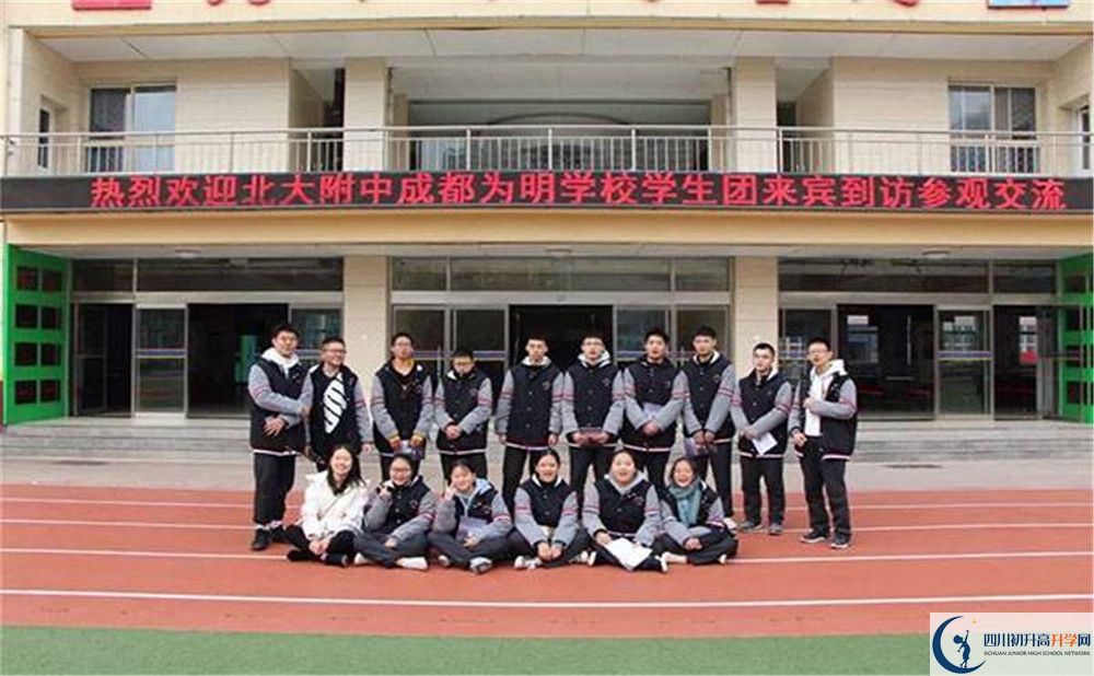 2020年成都南開(kāi)為明學(xué)校報(bào)名條件是什么？
