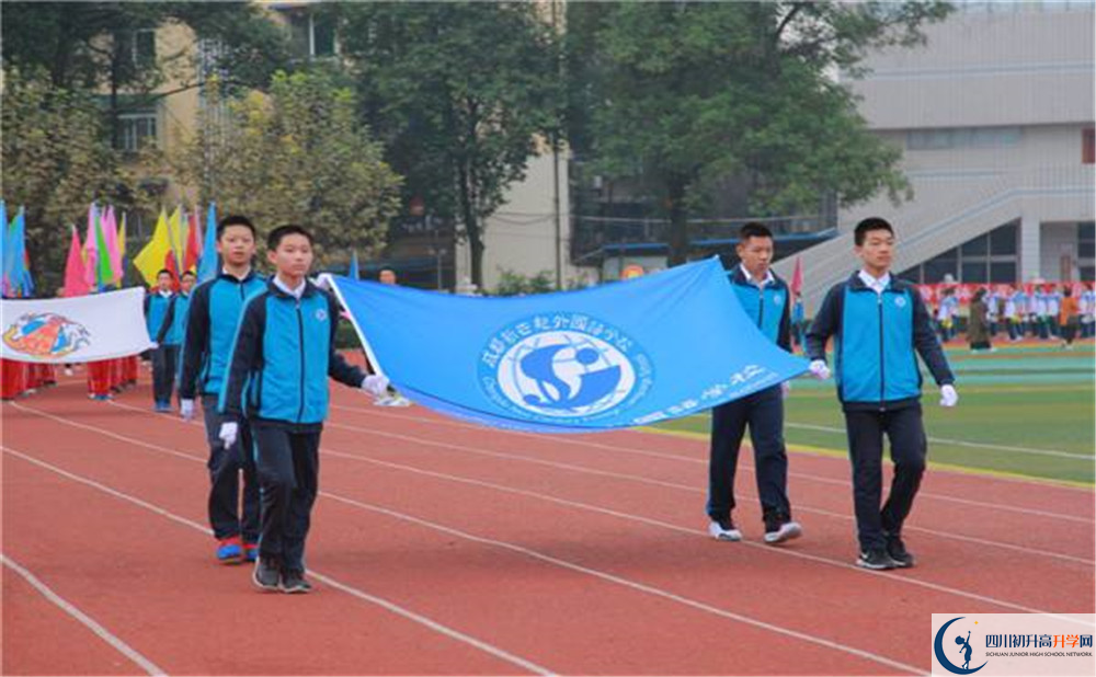 2020年成都新世紀外國語學校初升高的學費是多少？
