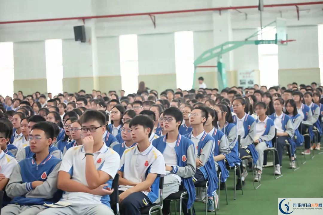 2020中和中學的報名條件是什么？