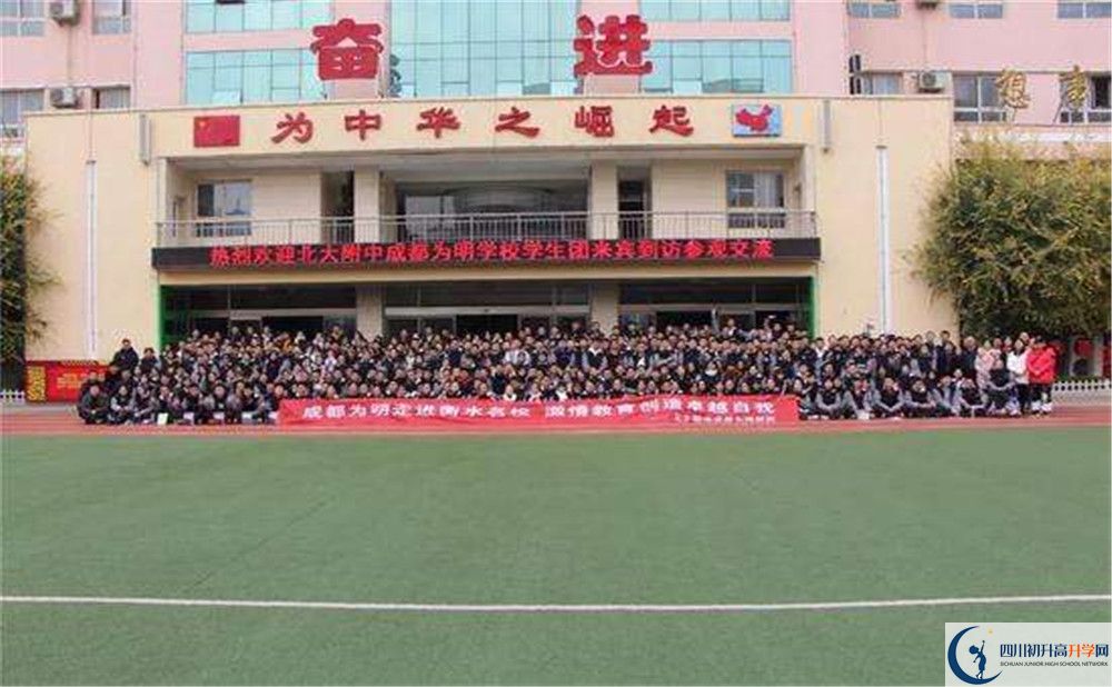 北大附中成都為明學校實驗班怎么樣？