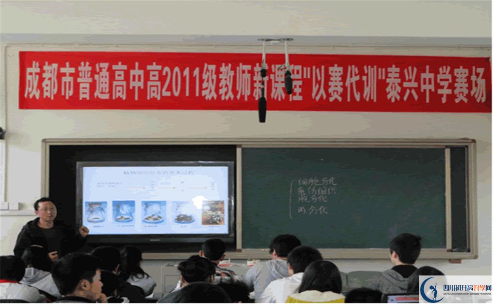 2020泰興中學(xué)的升學(xué)率有多少？