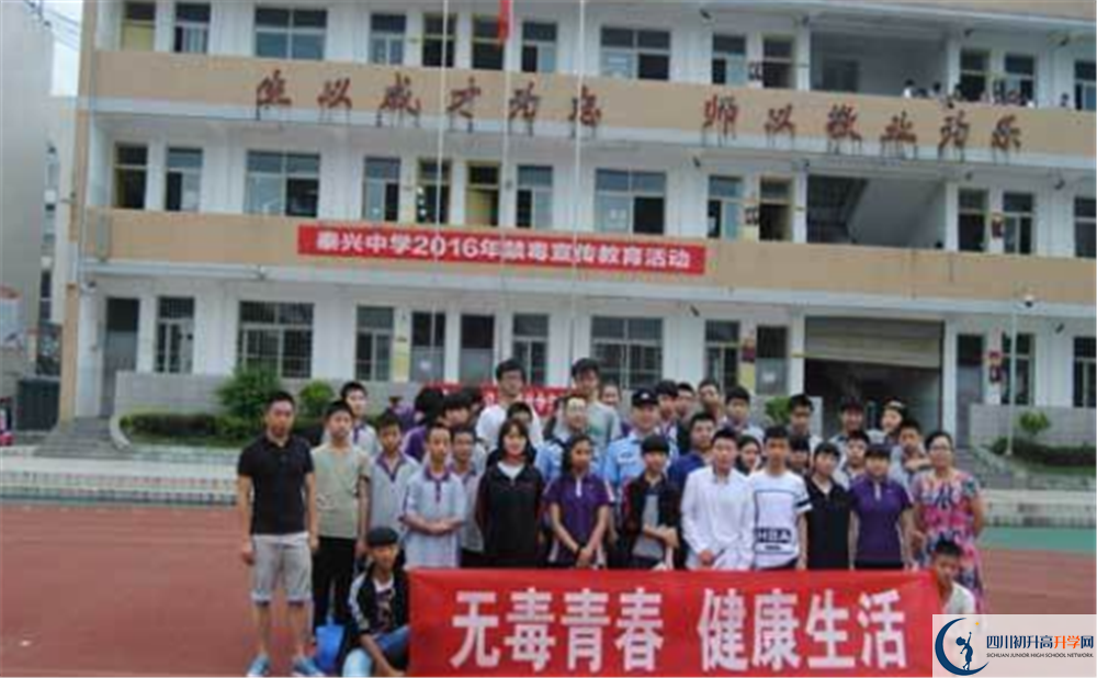 2020年泰興中學(xué)報(bào)名的條件是什么？