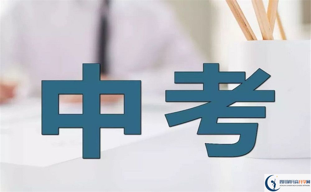 2020年成都棠湖外國語學校報名的條件公布了嗎？