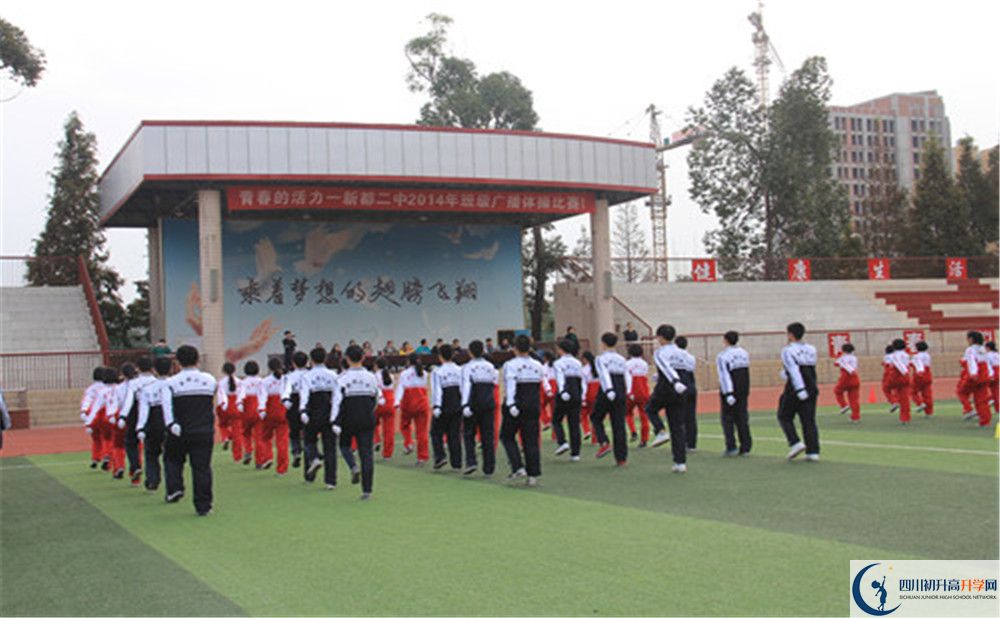 新都二中的實(shí)驗(yàn)班怎么樣？