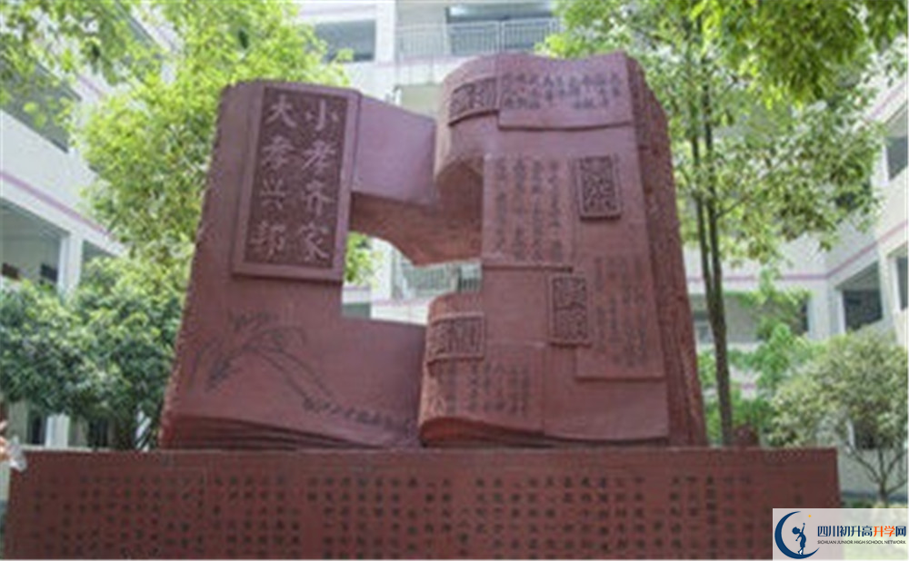 溫江二中的實(shí)驗(yàn)班怎么樣？