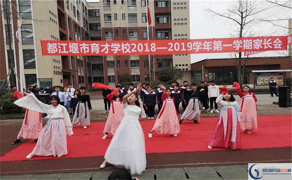 2020年育才學(xué)校報名條件是什么？