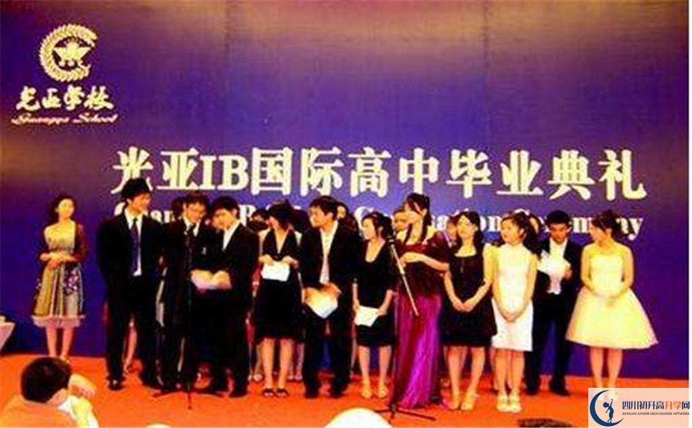 光亞學(xué)校高中部錄取分?jǐn)?shù)是多少？