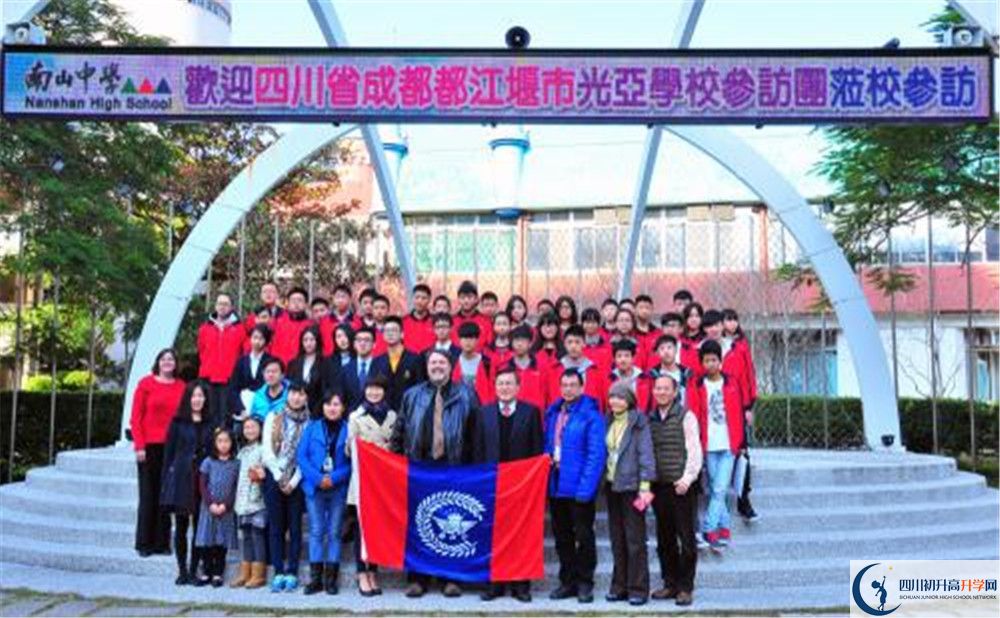 2020年光亞學(xué)校初升高學(xué)費(fèi)是多少？