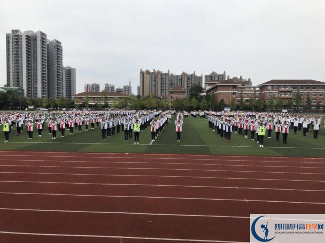 2020崇慶中學(xué)初升高的學(xué)費(fèi)是多少？