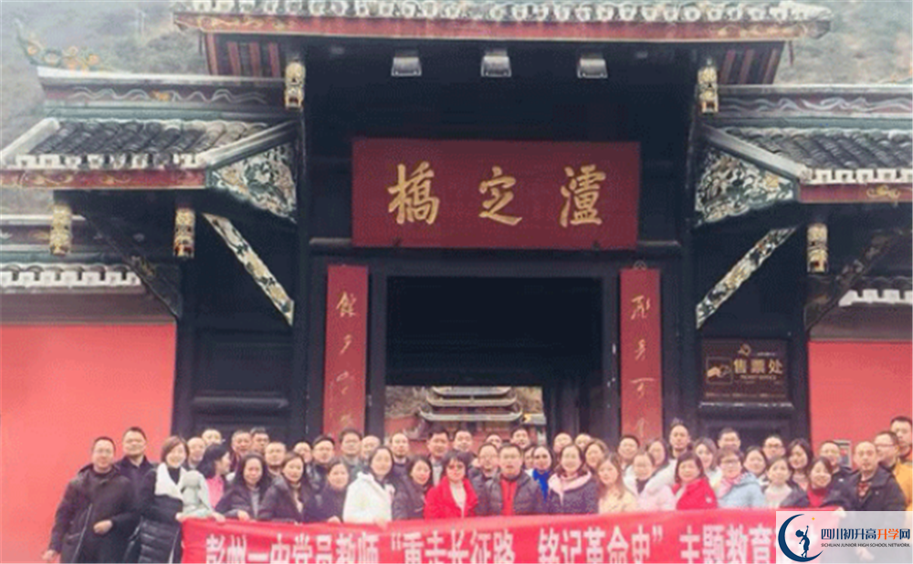 2020彭州一中的升學(xué)率有多少？