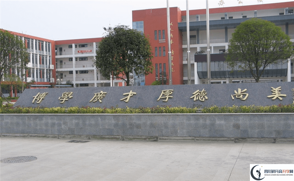 2020年金堂中學(xué)初升高的學(xué)費(fèi)是多少錢？