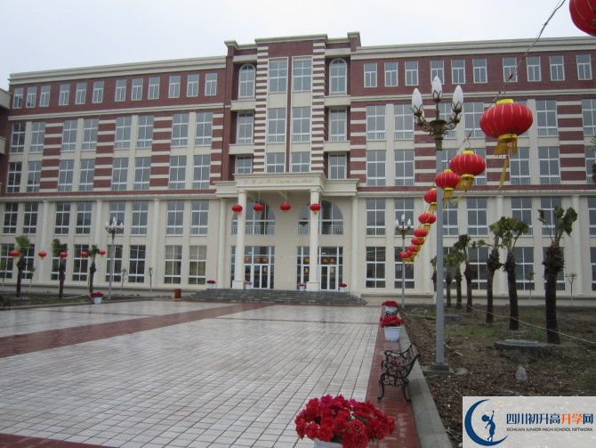 2020四川師范大學(xué)附屬第三實(shí)驗(yàn)中學(xué)的報(bào)名條件是什么？