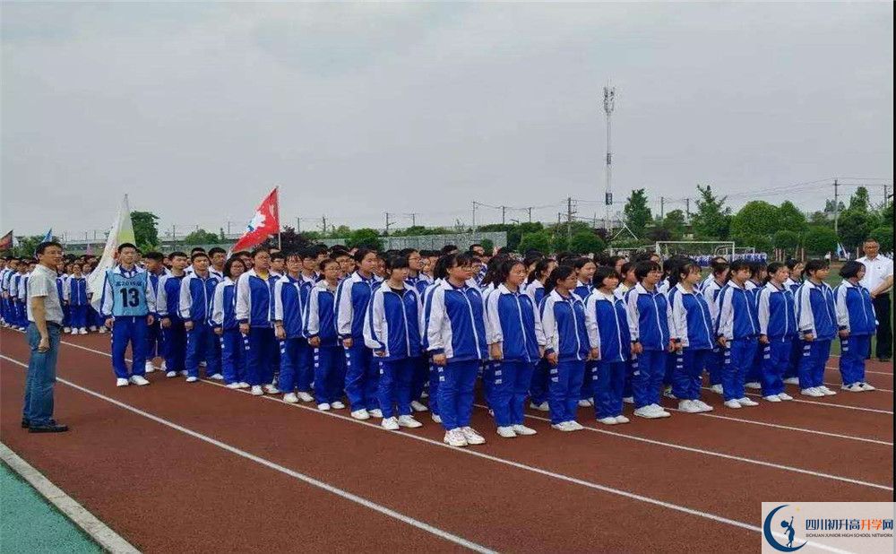 2020年青城山高級中學報名條件是什么？
