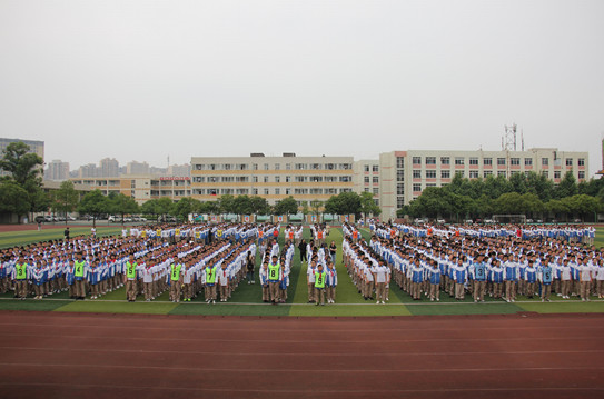 2020大邑縣實驗中學的報名條件是什么？