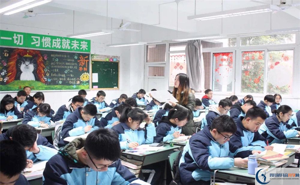 成都市鹽道街中學(xué)是怎么樣的學(xué)校？